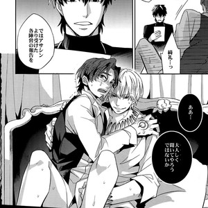[Crazy9 (Ichitaka)] RE:Crazy9 – Fate/Zero dj [JP] – Gay Manga sex 133