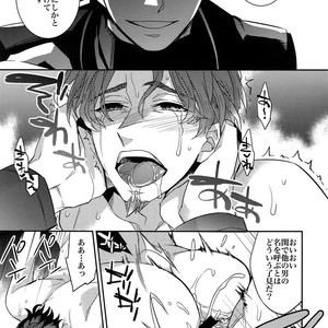 [Crazy9 (Ichitaka)] RE:Crazy9 – Fate/Zero dj [JP] – Gay Manga sex 138