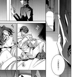 [Crazy9 (Ichitaka)] RE:Crazy9 – Fate/Zero dj [JP] – Gay Manga sex 144