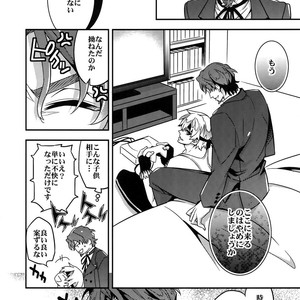 [Crazy9 (Ichitaka)] RE:Crazy9 – Fate/Zero dj [JP] – Gay Manga sex 153