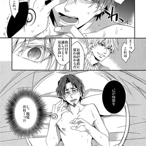 [Crazy9 (Ichitaka)] RE:Crazy9 – Fate/Zero dj [JP] – Gay Manga sex 158