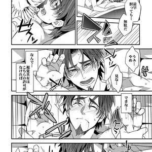 [Crazy9 (Ichitaka)] RE:Crazy9 – Fate/Zero dj [JP] – Gay Manga sex 159