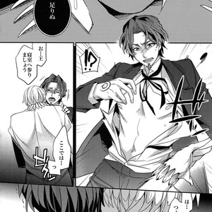 [Crazy9 (Ichitaka)] RE:Crazy9 – Fate/Zero dj [JP] – Gay Manga sex 167