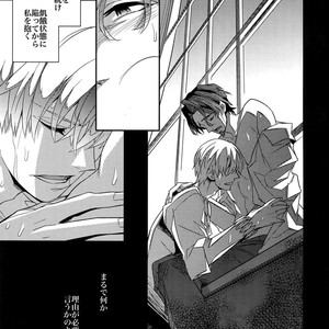 [Crazy9 (Ichitaka)] RE:Crazy9 – Fate/Zero dj [JP] – Gay Manga sex 168