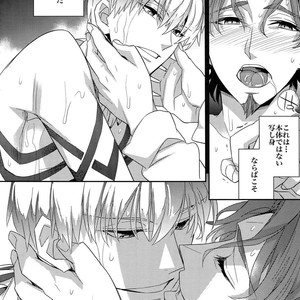 [Crazy9 (Ichitaka)] RE:Crazy9 – Fate/Zero dj [JP] – Gay Manga sex 173