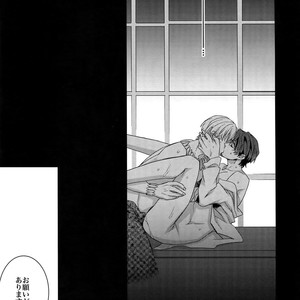 [Crazy9 (Ichitaka)] RE:Crazy9 – Fate/Zero dj [JP] – Gay Manga sex 174