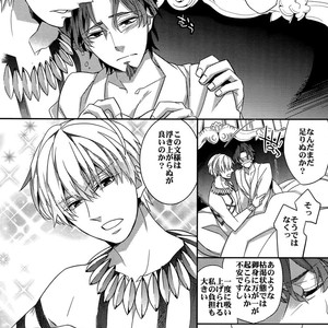 [Crazy9 (Ichitaka)] RE:Crazy9 – Fate/Zero dj [JP] – Gay Manga sex 175