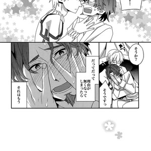 [Crazy9 (Ichitaka)] RE:Crazy9 – Fate/Zero dj [JP] – Gay Manga sex 177