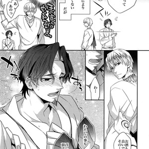 [Crazy9 (Ichitaka)] RE:Crazy9 – Fate/Zero dj [JP] – Gay Manga sex 184