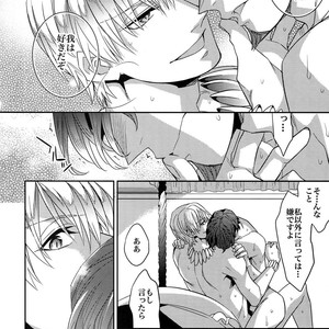 [Crazy9 (Ichitaka)] RE:Crazy9 – Fate/Zero dj [JP] – Gay Manga sex 187