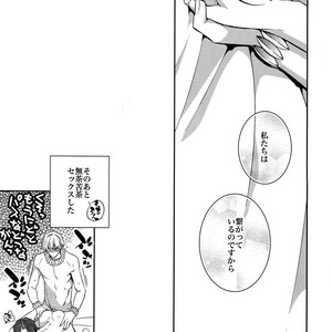 [Crazy9 (Ichitaka)] RE:Crazy9 – Fate/Zero dj [JP] – Gay Manga sex 192