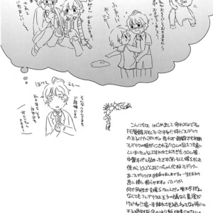 [HONEY QP (Inochi Wazuka)] Hakoiri Ouji – Fire Emblem Awakening dj [Eng] – Gay Manga sex 2