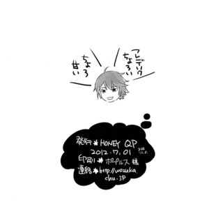 [HONEY QP (Inochi Wazuka)] Hakoiri Ouji – Fire Emblem Awakening dj [Eng] – Gay Manga sex 32
