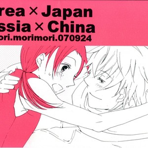 [Mori Mori (Shimori)] Hetalia dj – Marry Me! [Eng] – Gay Manga sex 2