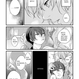 [Sakurabobu (Machio)] Please Kiss Me – Free! dj [kr] – Gay Manga sex 4