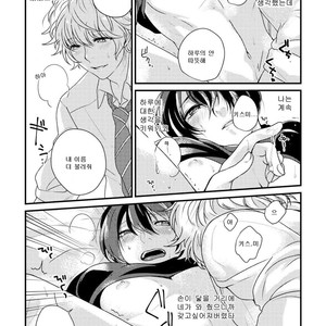 [Sakurabobu (Machio)] Please Kiss Me – Free! dj [kr] – Gay Manga sex 6