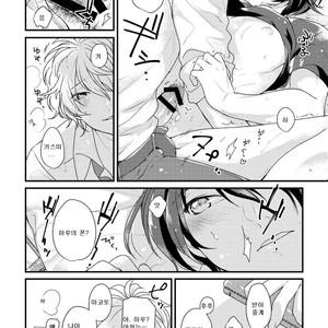 [Sakurabobu (Machio)] Please Kiss Me – Free! dj [kr] – Gay Manga sex 7