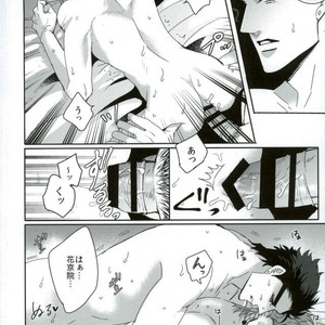 [Sakamoto] I can not get in touch with my cold boyfriend – Jojo dj [JP] – Gay Manga sex 7