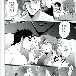 [Sakamoto] I can not get in touch with my cold boyfriend – Jojo dj [JP] – Gay Manga sex 29