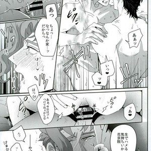 [Sakamoto] I can not get in touch with my cold boyfriend – Jojo dj [JP] – Gay Manga sex 32