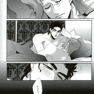 [Sakamoto] I can not get in touch with my cold boyfriend – Jojo dj [JP] – Gay Manga sex 41