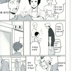 [Monjin] Yaruki Ga Deru Benkyouhou – Haikyuu!! dj [kr] – Gay Manga sex 4