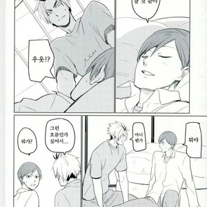 [Monjin] Yaruki Ga Deru Benkyouhou – Haikyuu!! dj [kr] – Gay Manga sex 11