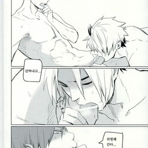 [Monjin] Yaruki Ga Deru Benkyouhou – Haikyuu!! dj [kr] – Gay Manga sex 17