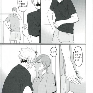 [Monjin] Yaruki Ga Deru Benkyouhou – Haikyuu!! dj [kr] – Gay Manga sex 30