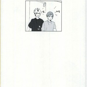 [Monjin] Yaruki Ga Deru Benkyouhou – Haikyuu!! dj [kr] – Gay Manga sex 31