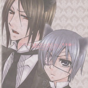 [Pink no Koneko (Naokichi.)] Bou-chan Taihen desu! Onyanko Kansen Hen – Black Butler dj [Eng] – Gay Manga sex 19