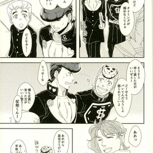[Pippi] Cool adult – Awesome adult – Jojo dj [JP] – Gay Manga sex 15