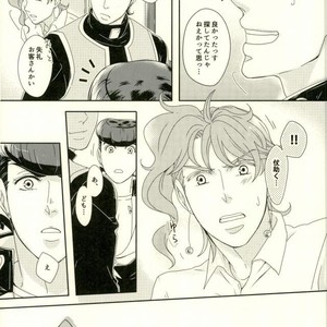 [Pippi] Cool adult – Awesome adult – Jojo dj [JP] – Gay Manga sex 39