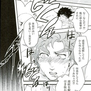 [Kamaboko] I will lend my ass!!! – Jojo dj [JP] – Gay Manga sex 21
