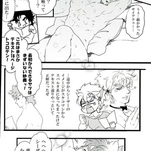 [Kamaboko] I will lend my ass!!! – Jojo dj [JP] – Gay Manga sex 27