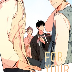 [PARK Nodeok] For Your Love (update c.50) [Eng] – Gay Manga sex 677