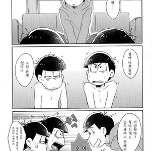 [Nijigen winner/ Osamu] Osomatsu-san dj – Tobatchiri Gambler [kr] – Gay Manga sex 2