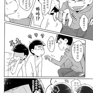 [Nijigen winner/ Osamu] Osomatsu-san dj – Tobatchiri Gambler [kr] – Gay Manga sex 3