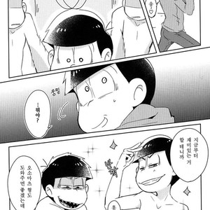 [Nijigen winner/ Osamu] Osomatsu-san dj – Tobatchiri Gambler [kr] – Gay Manga sex 6