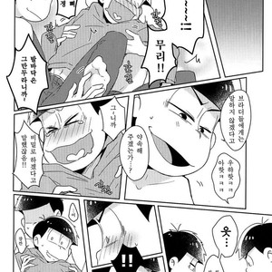 [Nijigen winner/ Osamu] Osomatsu-san dj – Tobatchiri Gambler [kr] – Gay Manga sex 7