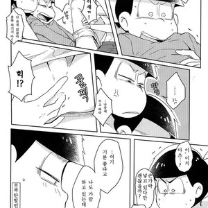 [Nijigen winner/ Osamu] Osomatsu-san dj – Tobatchiri Gambler [kr] – Gay Manga sex 9