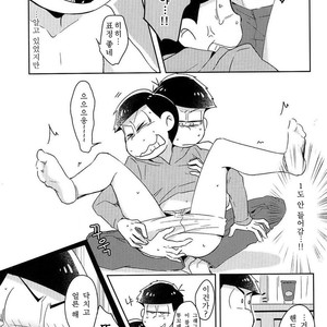 [Nijigen winner/ Osamu] Osomatsu-san dj – Tobatchiri Gambler [kr] – Gay Manga sex 10