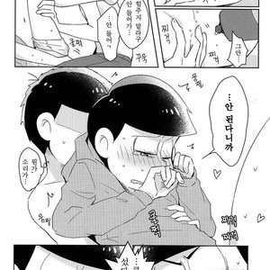 [Nijigen winner/ Osamu] Osomatsu-san dj – Tobatchiri Gambler [kr] – Gay Manga sex 11
