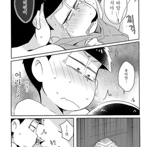 [Nijigen winner/ Osamu] Osomatsu-san dj – Tobatchiri Gambler [kr] – Gay Manga sex 14