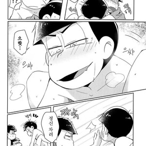 [Nijigen winner/ Osamu] Osomatsu-san dj – Tobatchiri Gambler [kr] – Gay Manga sex 15
