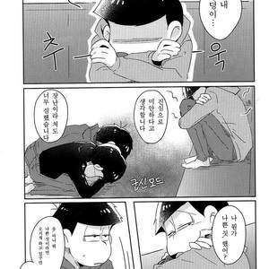 [Nijigen winner/ Osamu] Osomatsu-san dj – Tobatchiri Gambler [kr] – Gay Manga sex 18