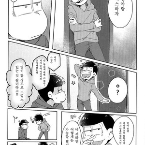 [Nijigen winner/ Osamu] Osomatsu-san dj – Tobatchiri Gambler [kr] – Gay Manga sex 21