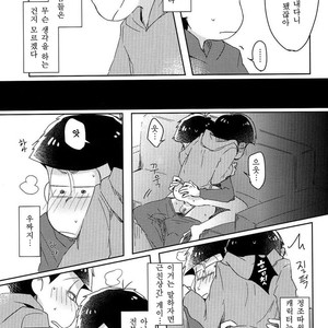 [Nijigen winner/ Osamu] Osomatsu-san dj – Tobatchiri Gambler [kr] – Gay Manga sex 22