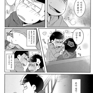 [Nijigen winner/ Osamu] Osomatsu-san dj – Tobatchiri Gambler [kr] – Gay Manga sex 23