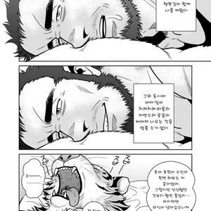 [Masamune (Matsuzaki Tsukasa)] Rinjin Trouble 2 [kr] – Gay Manga sex 5